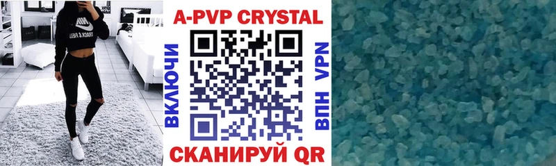 A PVP Crystall  Суоярви 