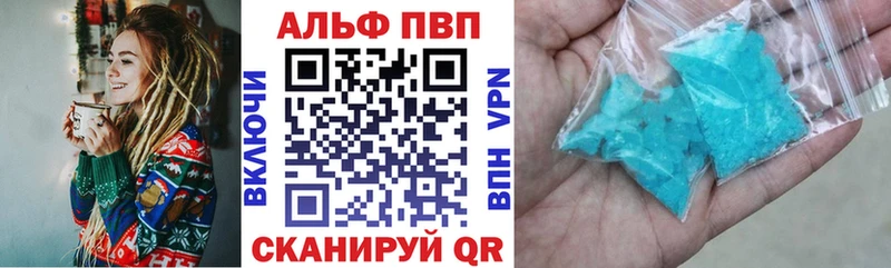 Alpha PVP мука Суоярви