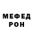 Метадон methadone Deividas Kukis