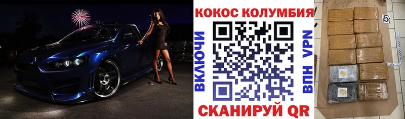 что такое наркотик  Суоярви  сайты даркнета как зайти  COCAIN VHQ 