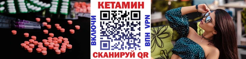 КЕТАМИН ketamine  мориарти телеграм  hydra рабочий сайт  Суоярви  купить наркотики цена 