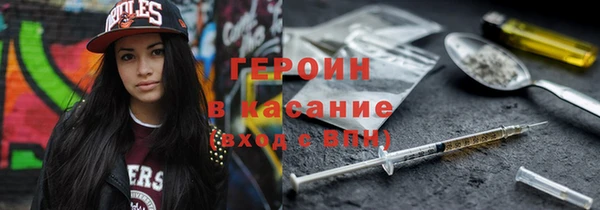МДМА Балабаново