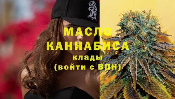 МДМА Балабаново