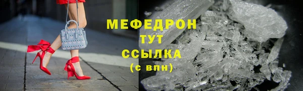 МДМА Балабаново