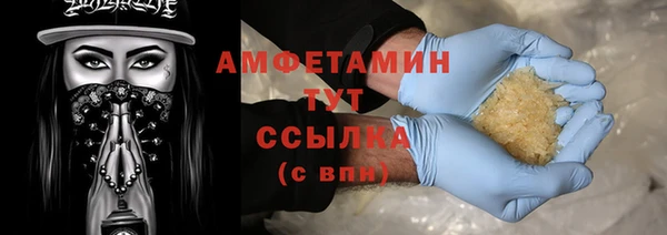 МДМА Балабаново