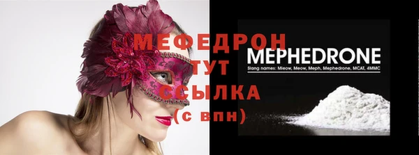 МДМА Балабаново