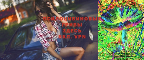 МДМА Балабаново