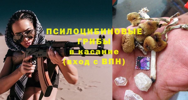 МДМА Балабаново