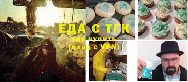 каннабис Балахна