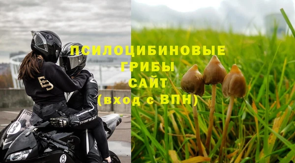 МДМА Балабаново