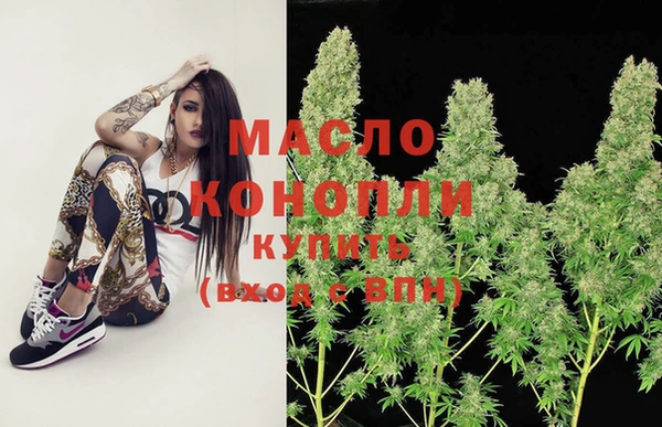 каннабис Балахна