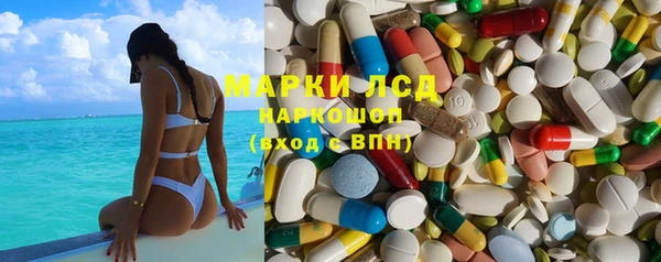 каннабис Балахна