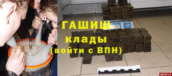 каннабис Балахна