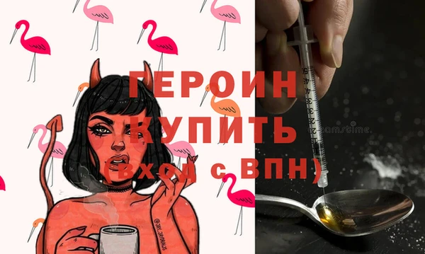 гашишное масло Нягань