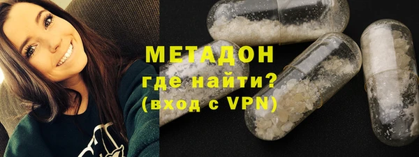 МДМА Балабаново
