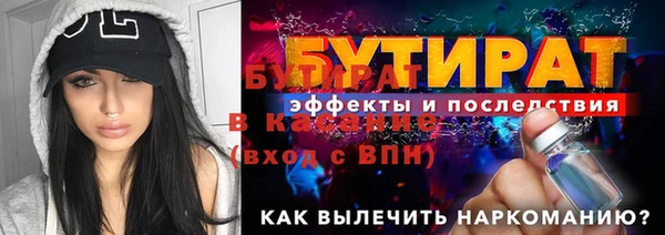 каннабис Балахна