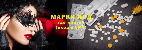 МДМА Балабаново