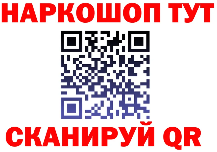 МЕФ мука ONION shop OMG Суоярви