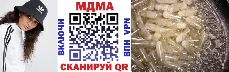 MDMA VHQ  закладка  Суоярви 