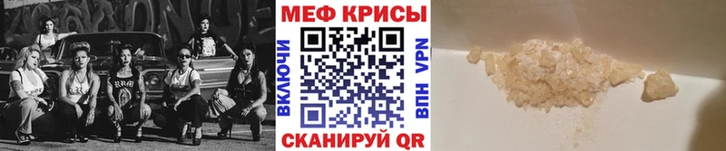 Меф mephedrone продажа наркотиков Суоярви