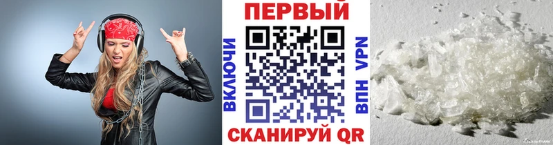 Метамфетамин Декстрометамфетамин 99.9% Суоярви