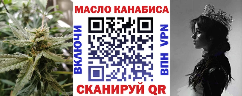 ТГК жижа Суоярви